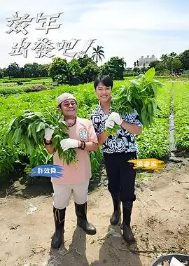 短剧精品化趋势资讯配图